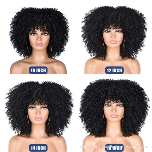 High Quality accept customize synthetic cheap kinky curly wigs for black women hot sale toupee hair heat resistant fiber wig